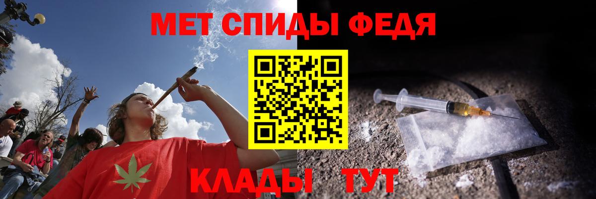 Амфетамин  АМФ  Вход с VPN  Рязань  АМФЕТАМИН 97% 