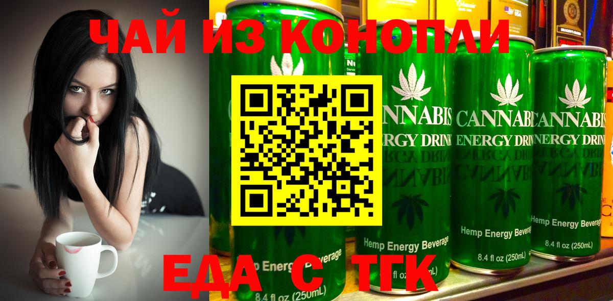 Canna-Cookies марихуана  Вход с VPN  Рязань 