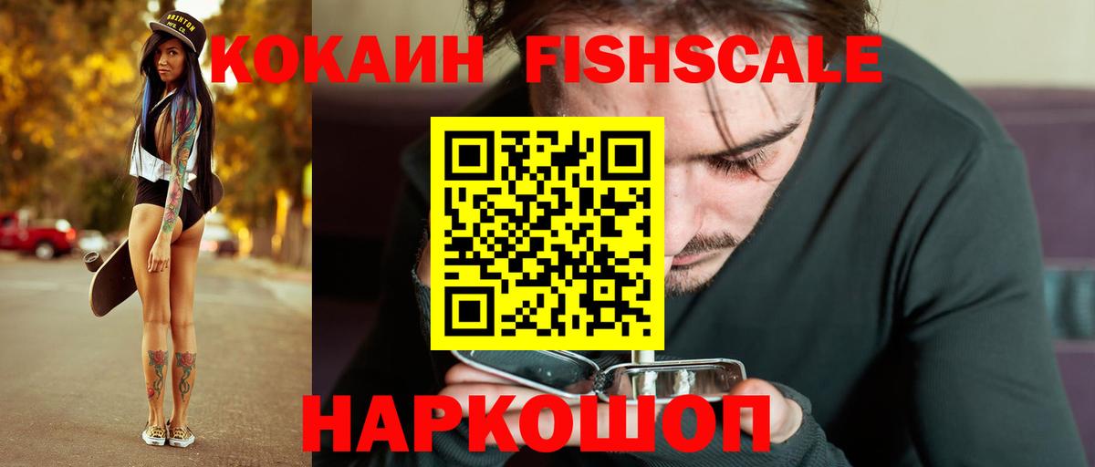 Cocaine Перу  Вход с VPN  Рязань  COCAIN Columbia 