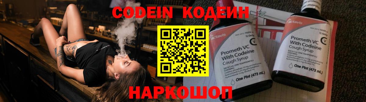 ГАШИШ  Вход с VPN  КОКАИН  Рязань  МАРИХУАНА  Мефедрон кристаллы  ТГК 