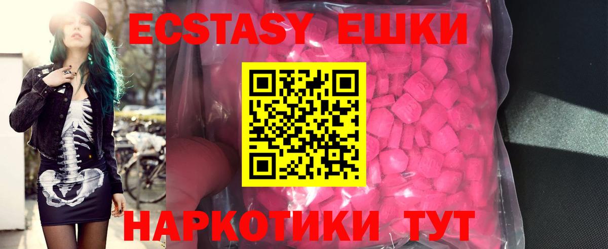 Ecstasy louis Vuitton  как найти наркотики  Рязань  Экстази Punisher  Вход с VPN  ЭКСТАЗИ 