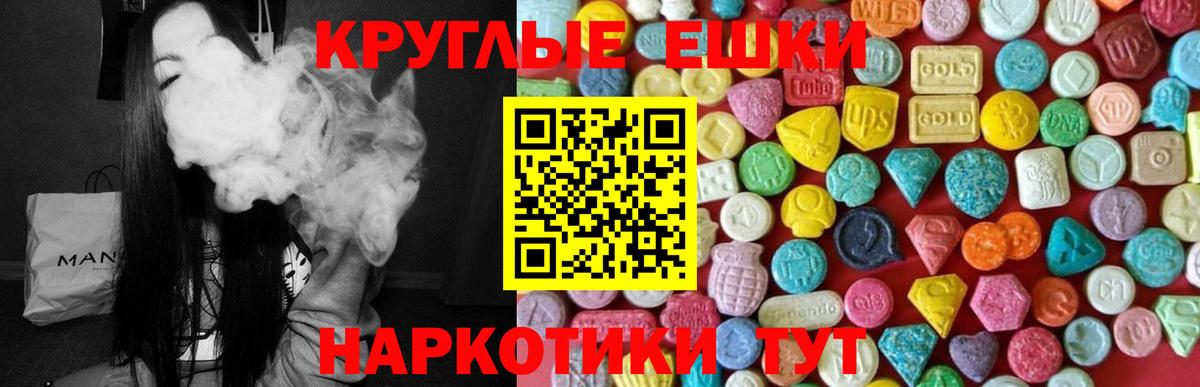 Каннабис Рязань