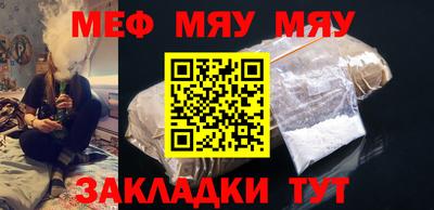 спиды Ангарск