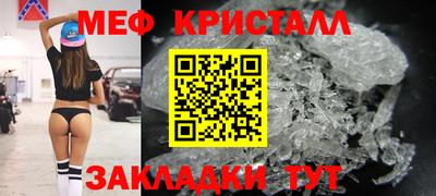 PSILOCYBIN Янаул