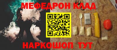 бутик Ярцево