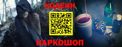 спиды Ангарск