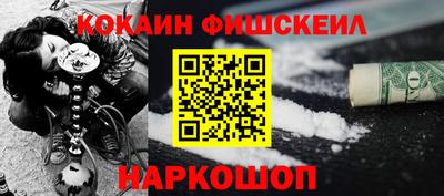 PSILOCYBIN Янаул