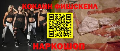бутик Ярцево