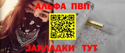 a pvp Ярославль
