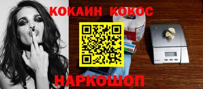 каннабис Анжеро-Судженск