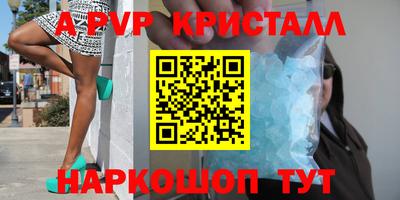каннабис Анжеро-Судженск