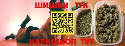 бутик Ярцево