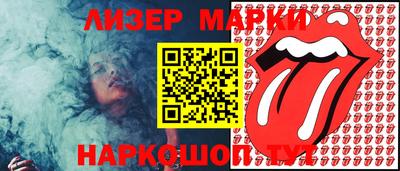 гашишное масло Анапа