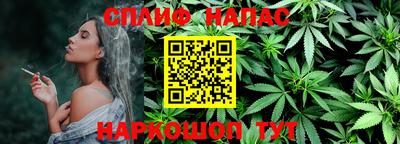 спиды Ангарск