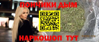 бутик Ярцево