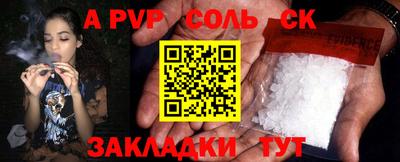 PSILOCYBIN Янаул