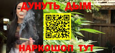 каннабис Анжеро-Судженск