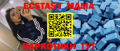 бутик Ярцево