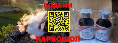 каннабис Анжеро-Судженск
