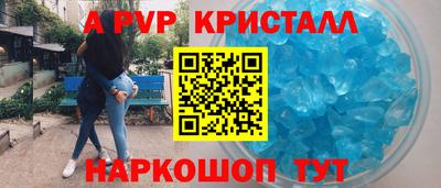 бутик Ярцево