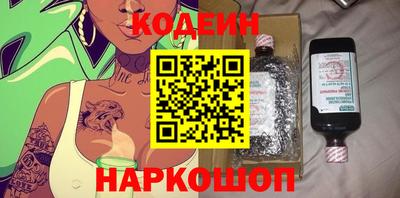 каннабис Анжеро-Судженск