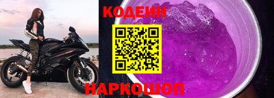 гашишное масло Анапа