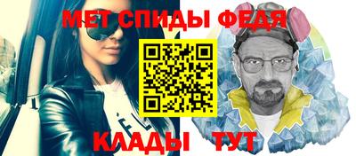 спиды Ангарск