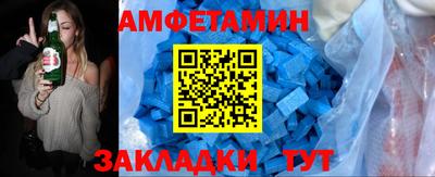 бутик Ярцево