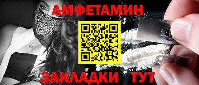 PSILOCYBIN Янаул