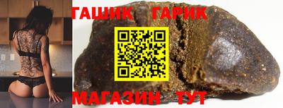 спиды Ангарск