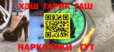 спиды Ангарск