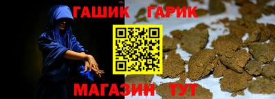 PSILOCYBIN Янаул