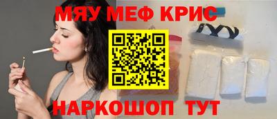 PSILOCYBIN Янаул