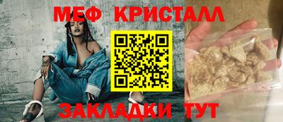 PSILOCYBIN Янаул