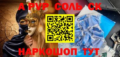 PSILOCYBIN Янаул