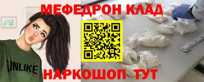гашишное масло Анапа