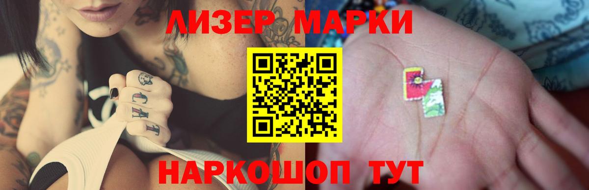 LSD-25 экстази ecstasy Рязань
