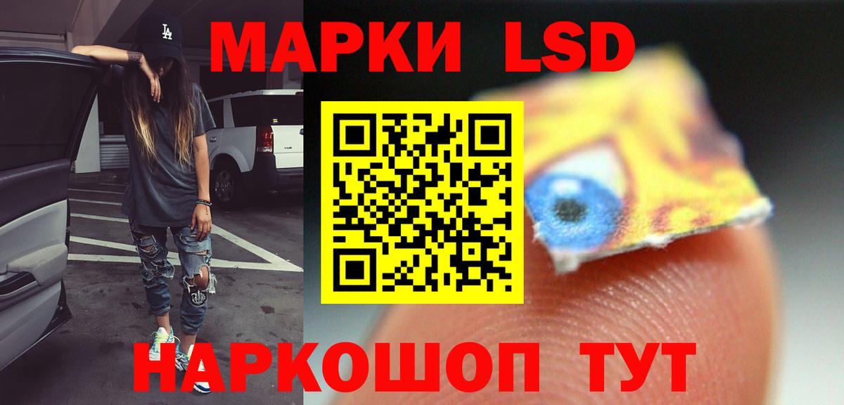 ЛСД экстази  LSD-25 экстази ecstasy  Вход с VPN  ЛСД экстази ecstasy  Рязань 