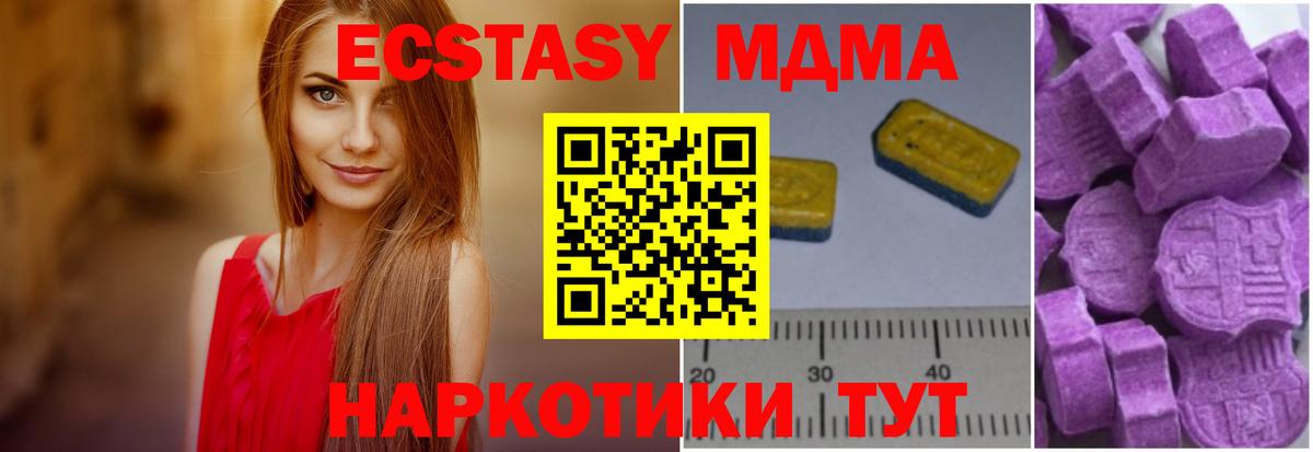 Рязань  MDMA VHQ  MDMA VHQ  Вход с VPN 