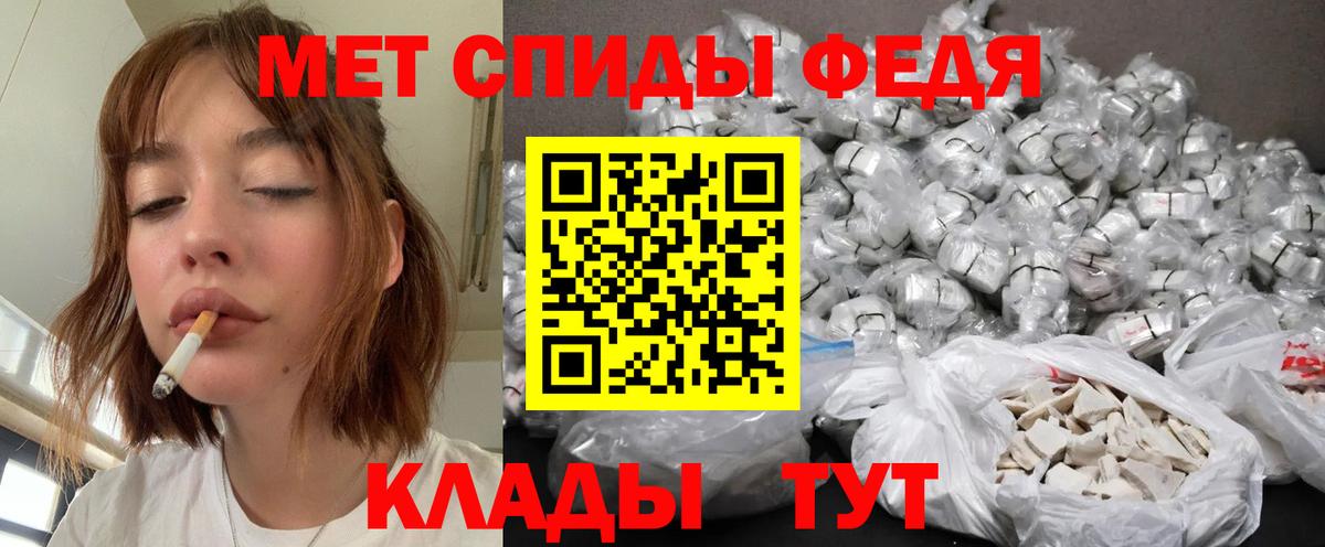 Первитин  Вход с VPN  Рязань  Первитин винт  Первитин винт 