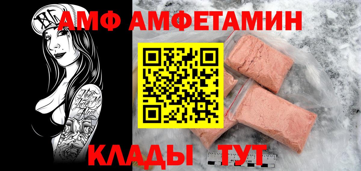 Метамфетамин пудра Рязань