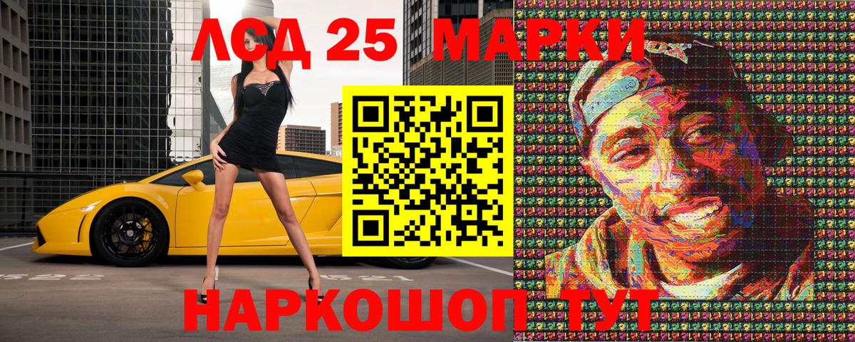 Рязань  Марки 25I-NBOMe 1,5мг  Марки 25I-NBOMe 1,5мг  Марки NBOMe  Вход с VPN 