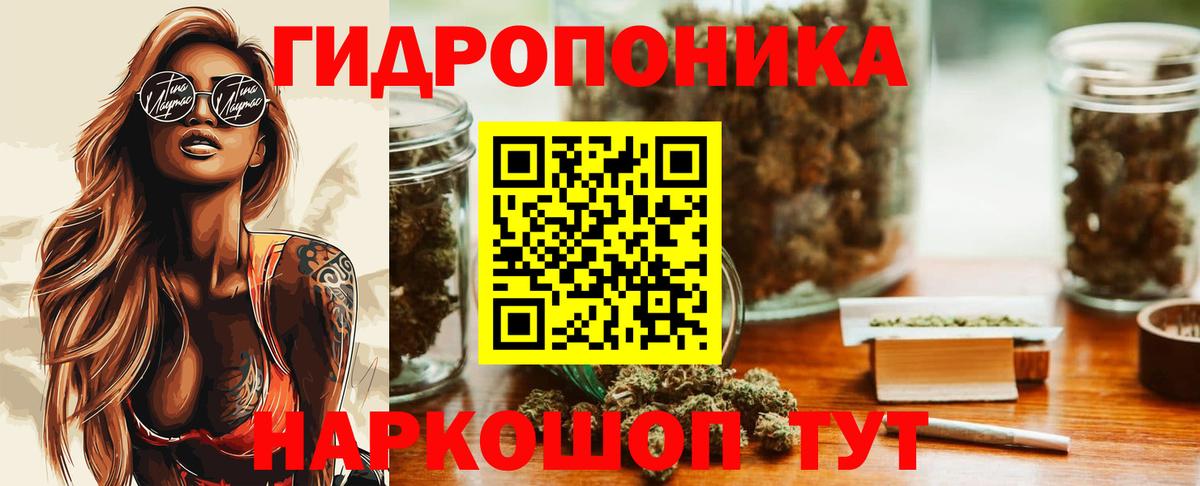 Каннабис SATIVA & INDICA Рязань