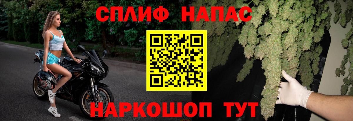 Конопля Amnesia  Канабис LSD WEED  Рязань  Вход с VPN 